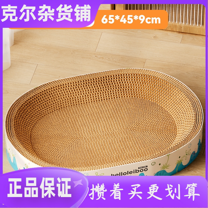 攒单猫抓板耐抓耐磨不掉屑猫爪窝