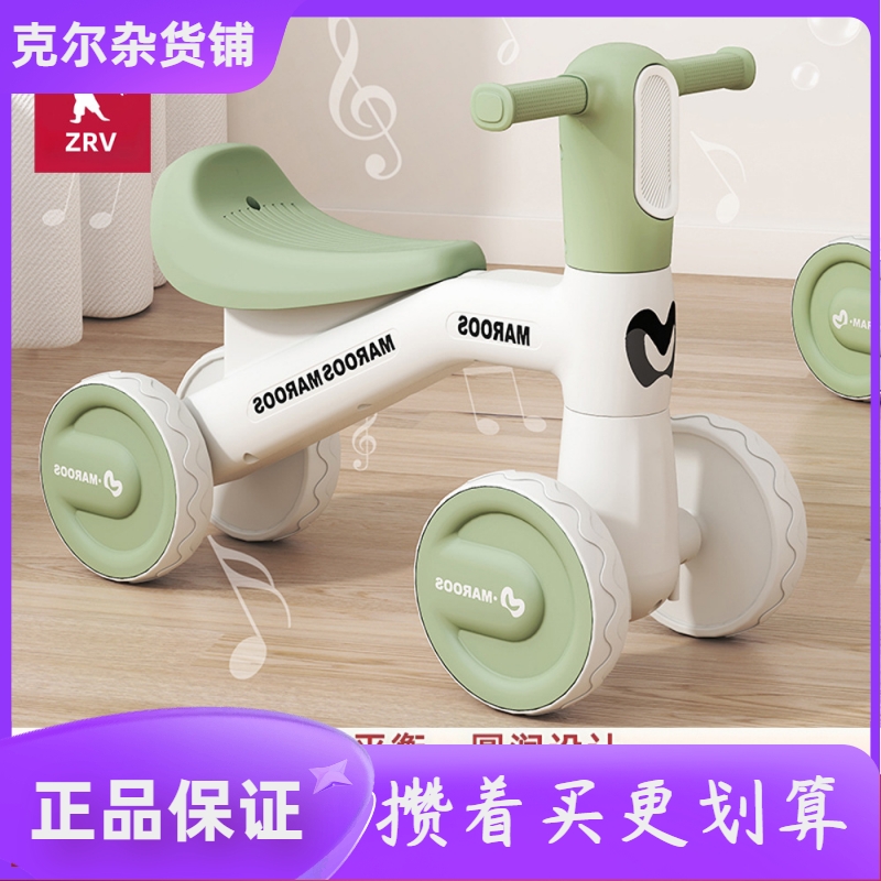 攒单儿童平衡车无脚踏宝宝滑行车
