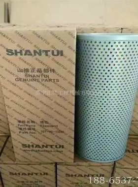 175-49-11231 山推保养的配件 山推SD16/SD13/SD22/SD23/SD32滤芯