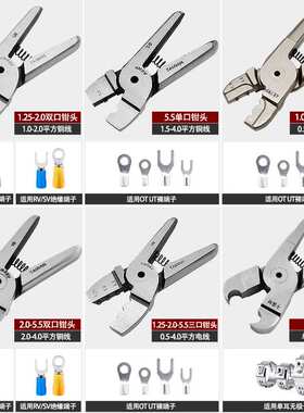 巨柏HS-30M气动压线钳压接裸绝缘端子奶嘴钳台式脚踏二三齿冷压钳