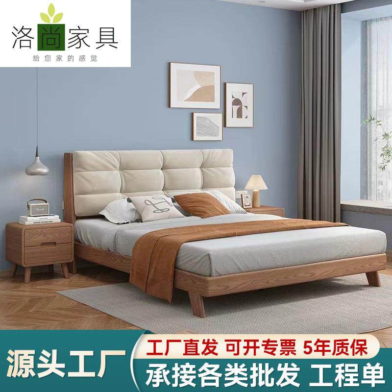 日式实木床现代简约云朵床白蜡木1.8米双人床主卧1.5米单人原木风