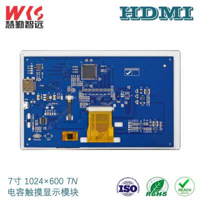 树莓派7寸高清大盖板HDMI电容触摸屏免驱触控屏支持2B/3B/3B+
