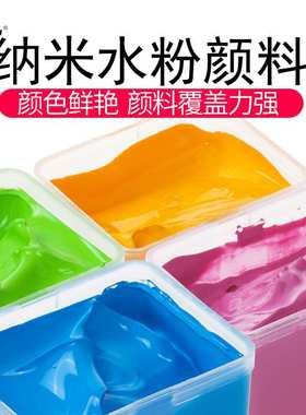 马蒂斯纳米水粉颜料美术学生艺考果冻杯易携带套装80ml水粉颜料