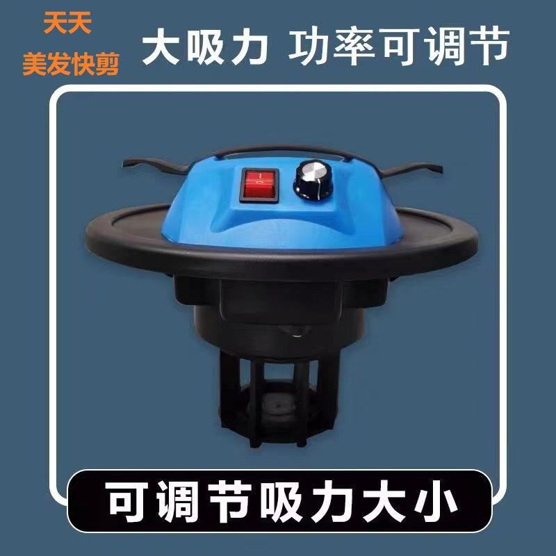 快剪吸发器理发店设备全套头吸电机快剪柜配件大吸力机头