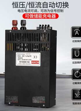 380转24V12V36V48V开关电源3000W0-110伏可调DC直流150A200安3K瓦