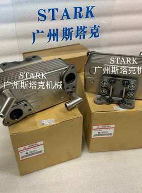三一SY200C SY205C SY195C挖掘机4M50发动机机油冷却器 ME230210