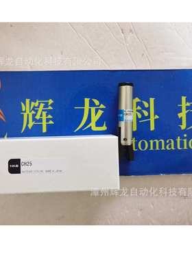 EC206-A-20-SH2日本NKE株式会社平行型方形气动卡盘