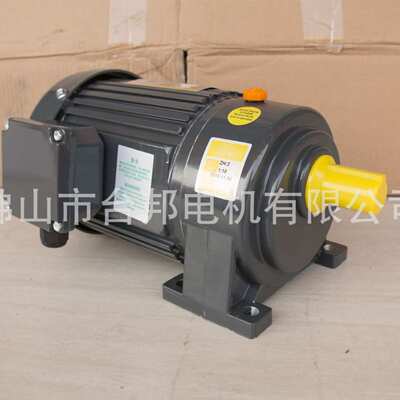广东交流齿轮减速电机750W-3.7KW佛山台邦厂家 卧立式ZH/ZV 50轴