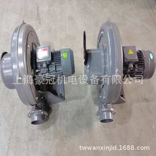 豪冠中压鼓风机蜗牛透浦式中压风机750W注塑机锅炉送风用中压风机