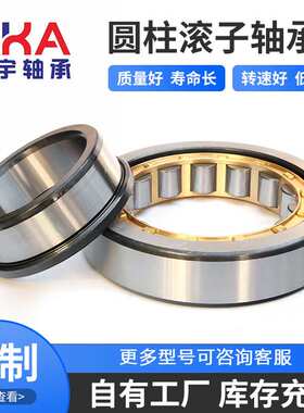 BC10906 BC10013A BCB322949C BC1B326548C BC1322201B变速箱轴承