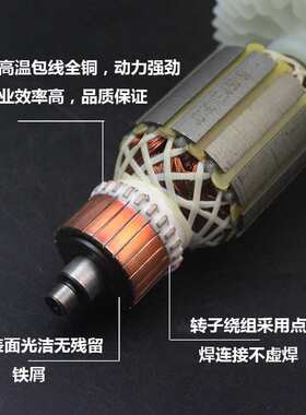 三锋405A电链锯转子 三锋锯虎5016 三锋SF03-405A转子16寸6齿配件