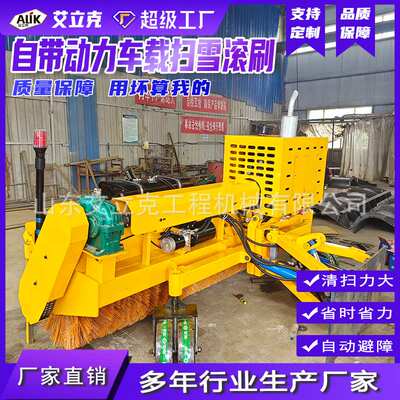 车载扫雪滚刷清雪车市政公路自带动力除雪滚刷推雪铲路面扫雪机