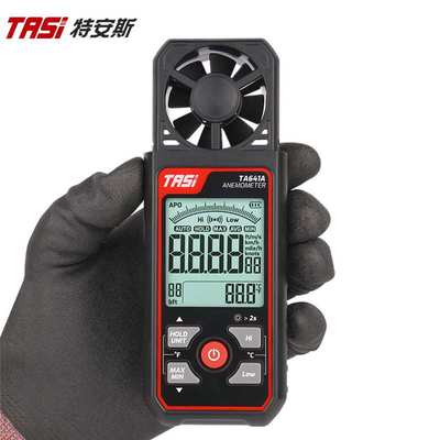 TASI特安斯TA641系列工业数字风速仪上/下限报警 自动关机模式