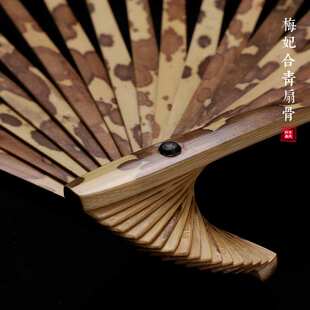 梅妃合青文玩折扇斑竹空白扇面扇子中国风95寸夏季古风汉服折叠扇