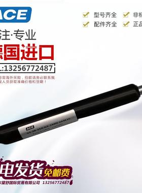 ACEGZGS-192228407015-4050608020AABBCC进口气弹簧