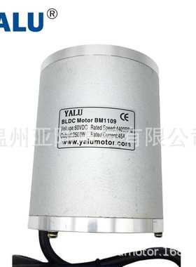高速电机MY1020升级版无刷电机BM1109电动越野车电动机2500W  60V