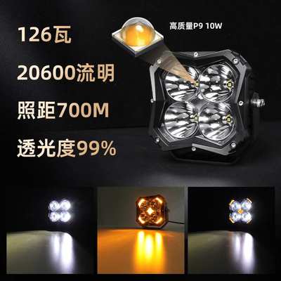 跨境防水汽车LED行驶灯5inch 126W越野灯卡车射灯