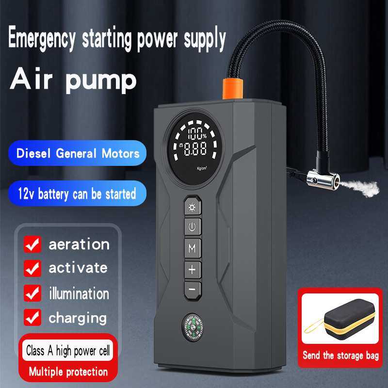 跨境应急启动充气泵一体机搭电宝多功能便捷电瓶打火汽车启动器,3C数码配件,USB灯,淘宝优惠券,粉丝福利购,淘宝优惠卷