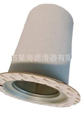 39831885油分芯替代英格索兰螺杆空压机油分芯39831885
