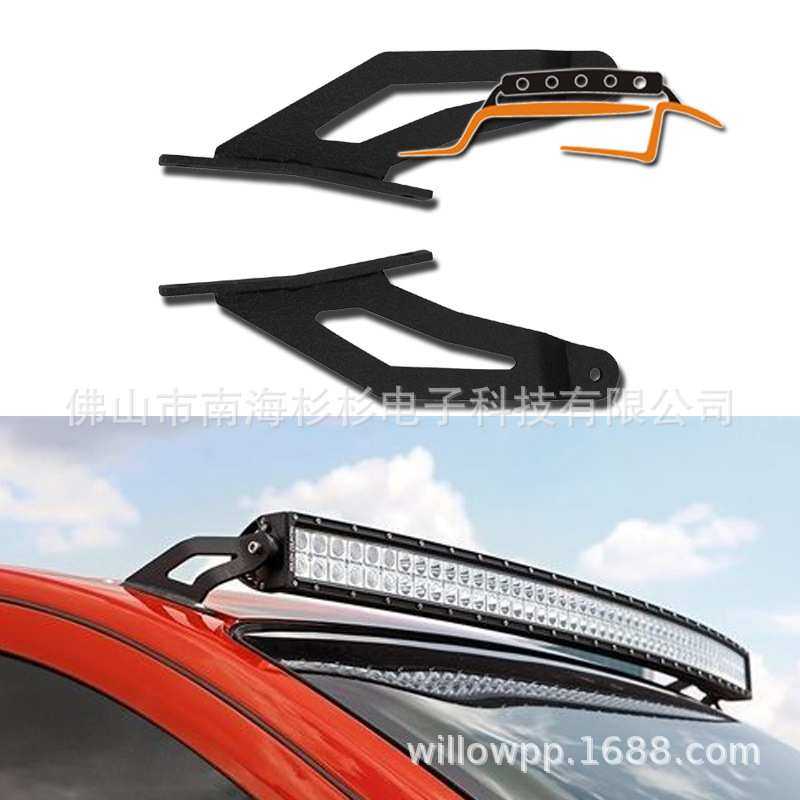 牧马人支架 LED汽车灯 车顶支架 LED车灯支架 F150支架,玩具/童车/益智/积木/模型,其它,淘宝优惠券,粉丝福利购,淘宝优惠卷