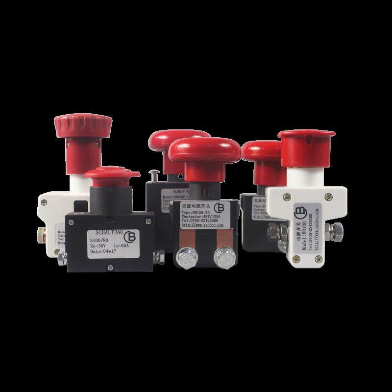 电动搬运车直流急停断电开关堆高叉车紧急电源断电开关ED250P-1