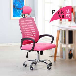 高背舒适网布转椅电脑椅家用办公椅子职员会议椅宿舍学生椅子头枕