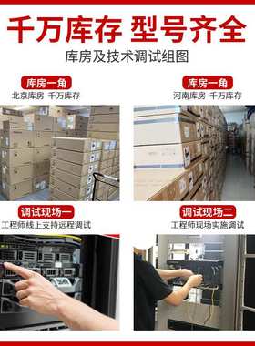 智选LSS7G48TA1S0 48端口十兆/百兆/千兆以太网电接口板(EA1,RJ45