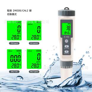 跨境热销盐度计4in1水质测试笔EC TDS高精度鱼缸养殖盐度水培检测