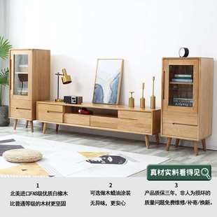 北欧实木电视边柜书柜组合白橡木日式简约客厅高矮收纳储物柜