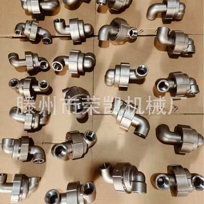 SNJ-3-25A轮胎厂硫化机旋转接头ZG-1L-25AU型L型管道摇摆回转接头