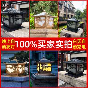 太阳能柱头灯户外防水花园小区飞檐围墙灯家用别墅庭院大门柱子灯