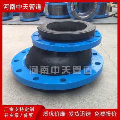 偏心异径橡胶接头DN125*100法兰式KYP可曲挠软连接水泵变径大小头