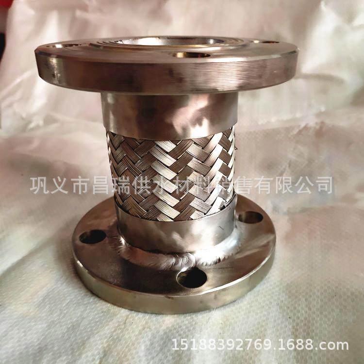 不锈钢金属软管波纹管304法兰式/焊接式/沟槽编织网金属软管接头