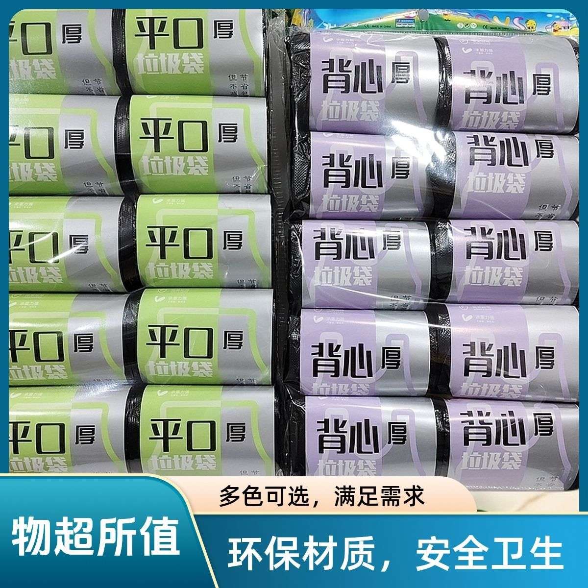 黑色塑料袋家用加厚厨房背心式卫生间50特厚垃圾袋大号拉圾袋