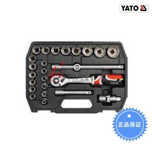 【含税】易尔拓工具 25件套套筒扳手组套YT-3871