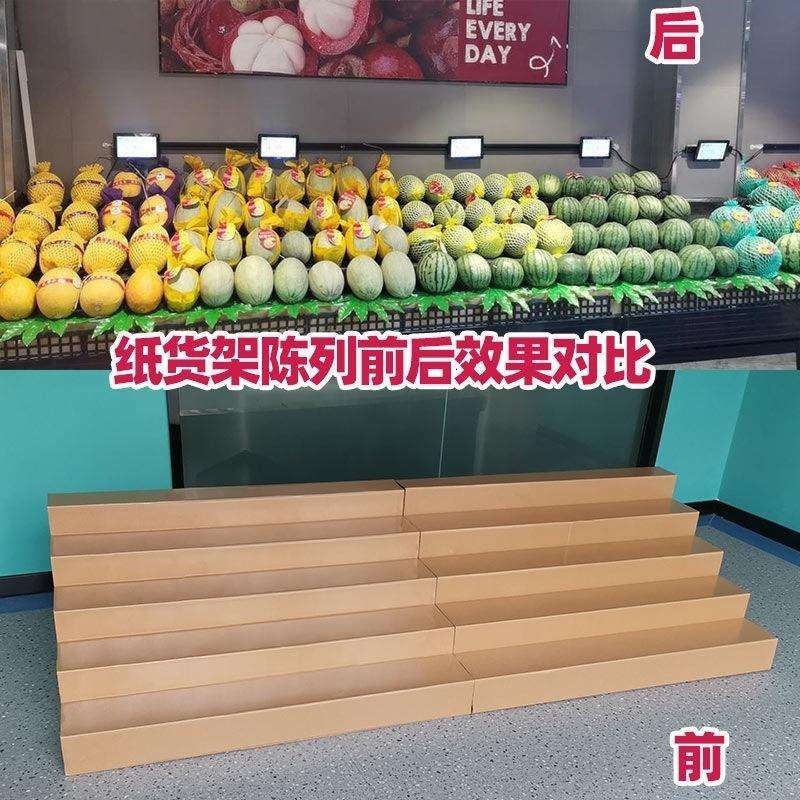 水果店纸质货架可移动展示架台阶超市陈列中岛轻便便携纸板阶梯式