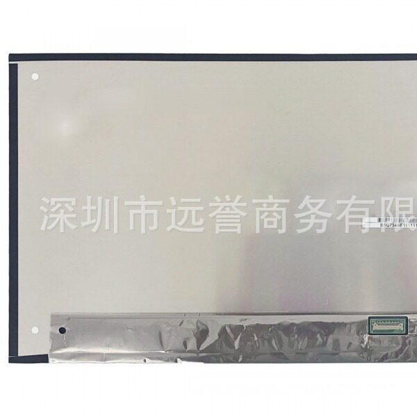 笔记本车载人脸识别机便携广告机工控商显专用液晶屏N133HCE-G52