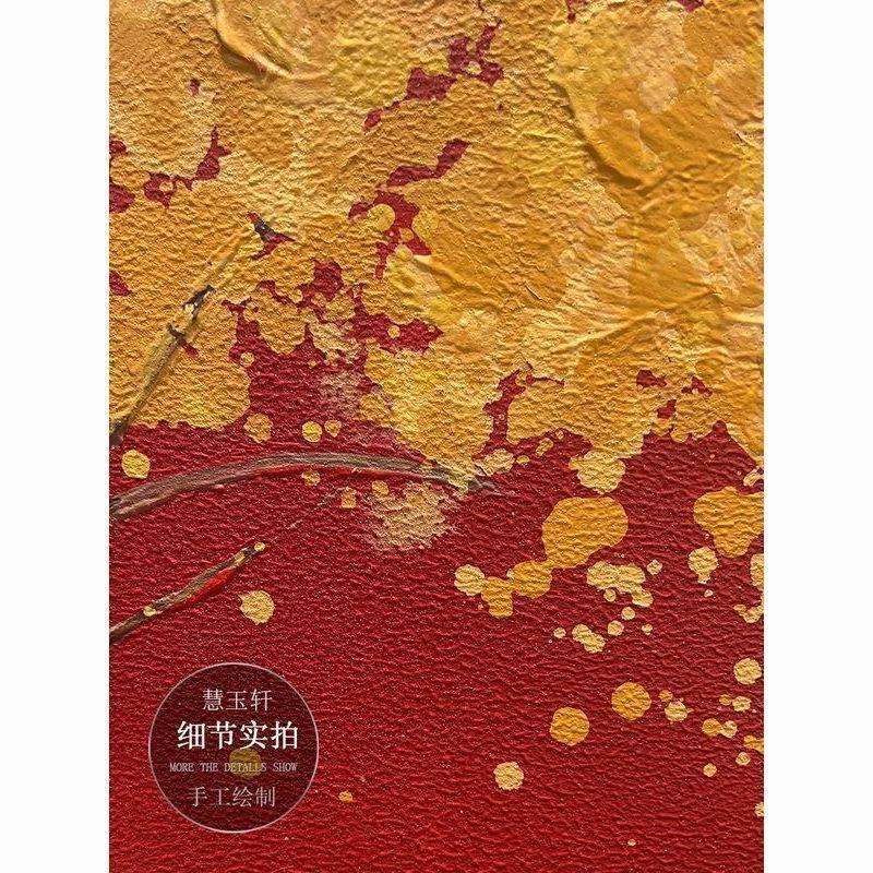 顺丰HYX.手绘油画《发财树》红色装饰画玄关中式肌理画客厅背景抽