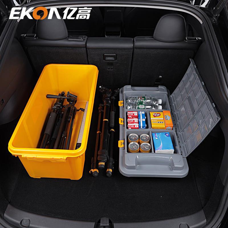 亿高ek-882汽车后备箱收纳车载储物箱大容量suv整理箱车 分格户外