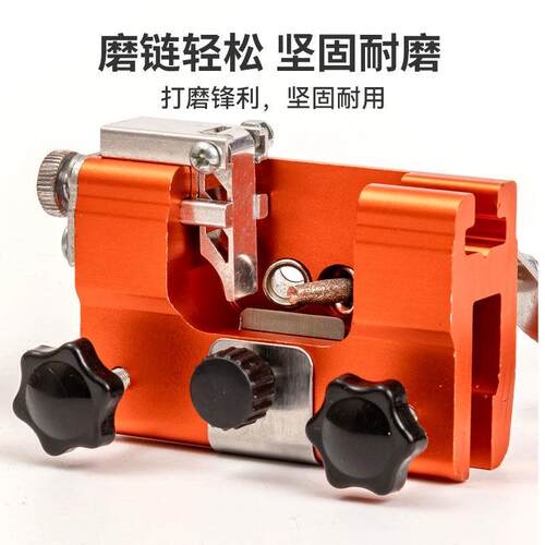 便携式手摇磨链器家用手动磨链条磨刃工具电链锯链条架磨链神器铝