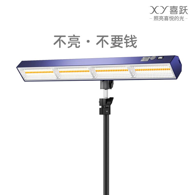 充电照明摆摊夜市灯应急灯超亮投光灯管长续航户外露营灯
