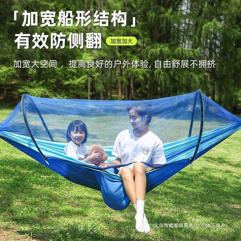 吊床户外防蚊防虫便携秋千野外野营露营儿童大人双人带蚊帐的吊椅