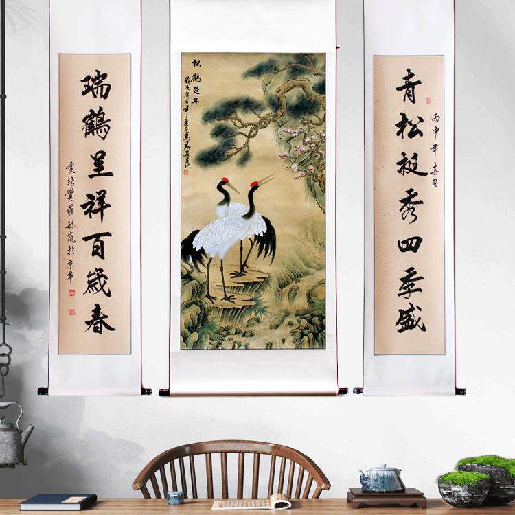 中堂画客厅挂画农村堂屋山水装饰画对联国画松鹤呈祥延年已裱