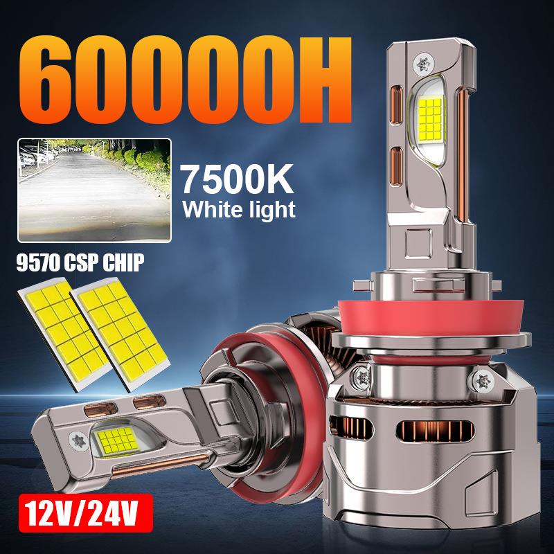 2颗高亮度LED汽车灯泡H11双铜管H1H79012H1H490059006强白光7500K