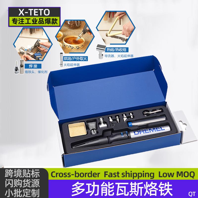 多功能瓦斯烙铁瓦斯喷灯电烙铁便携式迷你焊台温维修焊接工具套装