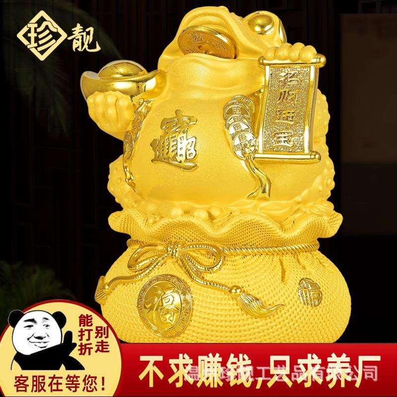 金蟾摆件存钱罐客厅家居装饰品开业送礼可存可取存蓄罐树脂工艺品