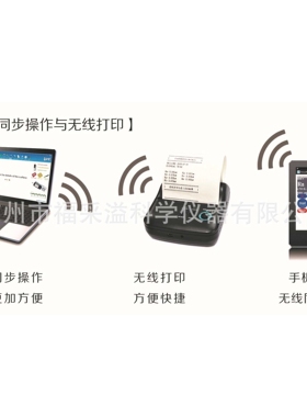 TR200金属粗糙度仪孚准FORTUNE表面粗糙度仪粗糙度仪计光洁度仪