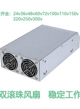 1500W可调开关电源 AC-DC 220V转直流24V36V48V60V70V110伏足功率