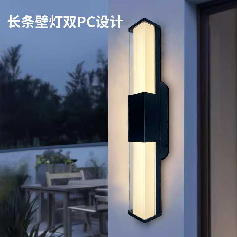 led户外防水长条壁灯庭院走廊过道别墅阳台室外壁灯卧室床头壁灯