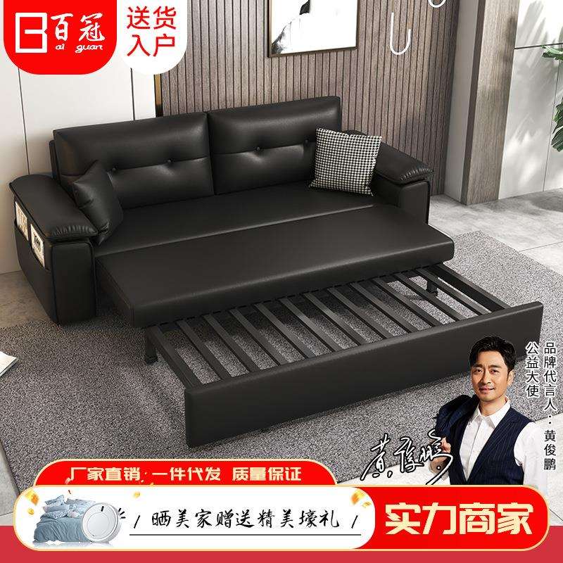 猫爪皮黑色沙发床两用折叠伸缩一体沙发储物沙发客厅2025新款直排